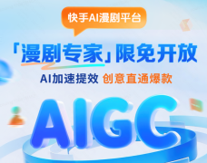 塑制脚色、搭建场景 